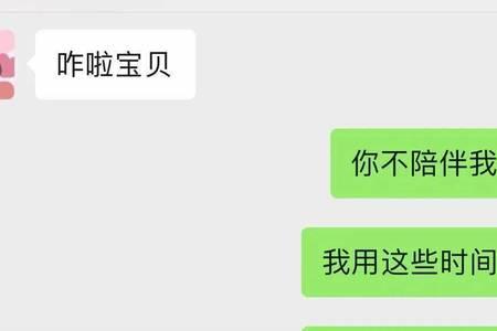 情侣之间一天聊天多长时间最佳