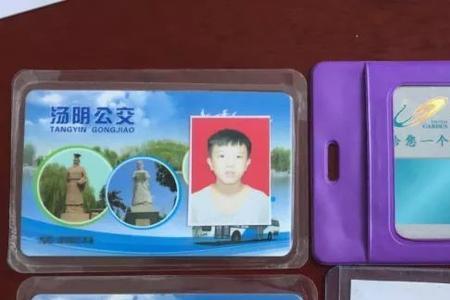 公交卡丢失怎么补办啊