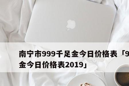 59万是什么意思