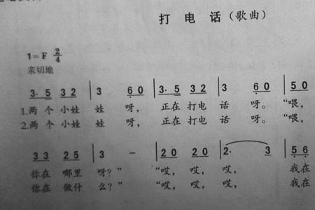 什么都不怕儿歌歌词完整版