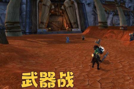 魔兽世界80级还有竞技场吗