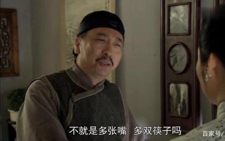 闯关东同行算计夏掌柜详解