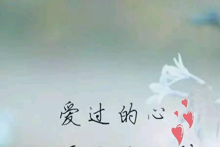眼在流泪心在滴血的说说