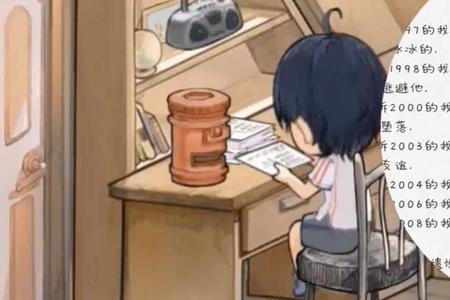 遗憾的特殊符号