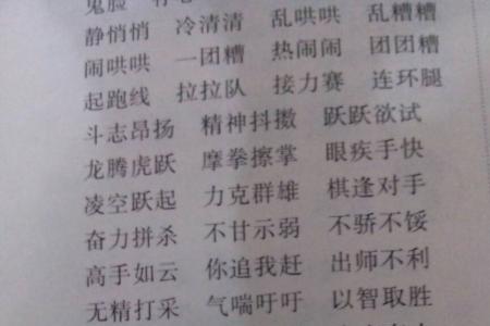 农夫与蛇好词好句10字