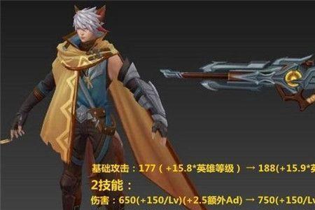 百里守约为啥用原皮