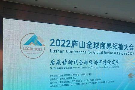 2022年庐山医护人员要门票吗