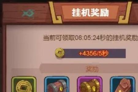 咸鱼之王木宝箱能随时开吗