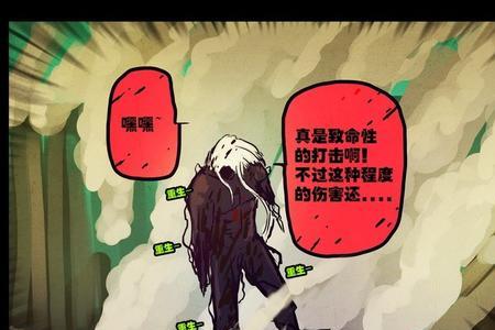 我叫白小飞漫画哪里看