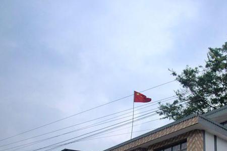 农村山上插红旗是什么意思