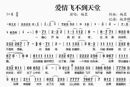 爱情的方向歌词原唱