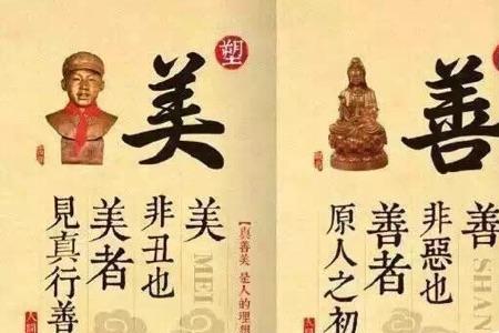 择善而交的上下句有哪些