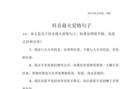 抖音评论媳妇的搞笑句子
