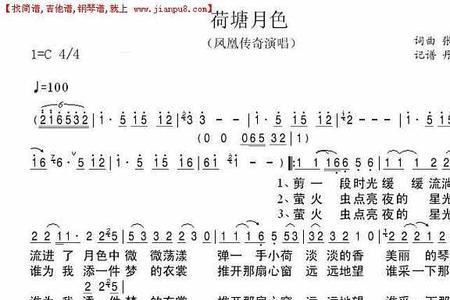 风在荡漾歌词