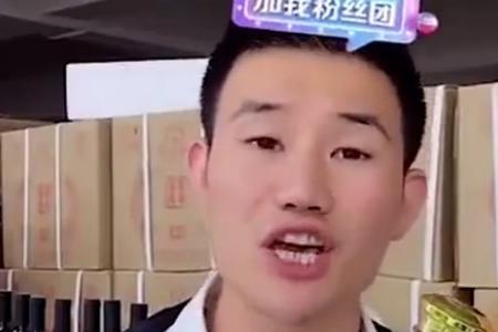 卖酒最怕投诉什么