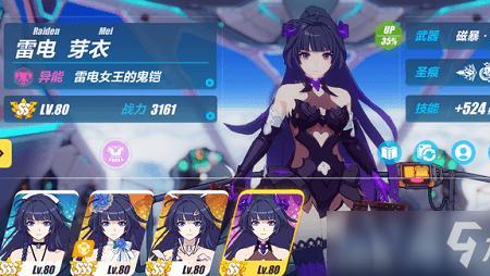 崩坏3sp级女武神选哪个