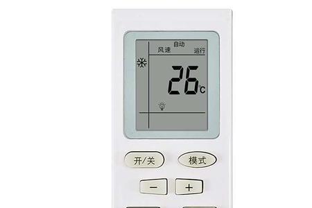 科帝万能空调遥控器怎么制热