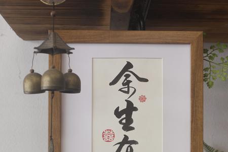 你的余生我陪你前一句