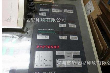 小森印刷机墨键卡死怎么办