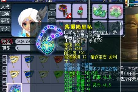 梦幻3固伤用雷阵还是天阵