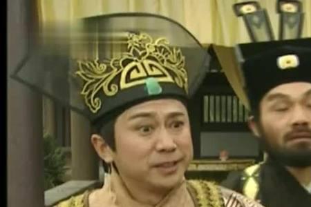 包青天里的八贤王
