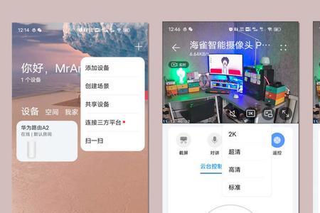海雀摄像头文件电脑怎么播放