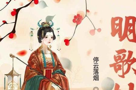 明夜歌曲女声原唱
