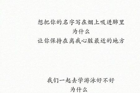 我超爱你怎么回复更撩人