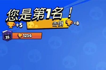 荒野乱斗普里莫怎么上黑牌