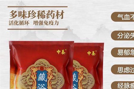 瑶浴和苗浴有什么区别呢