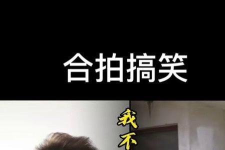 妹妹你不是个人男声版