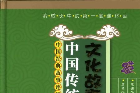 什么是中华民族理念