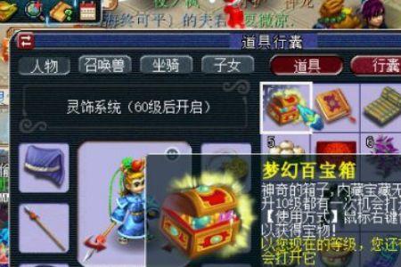 骷髅大唐什么意思