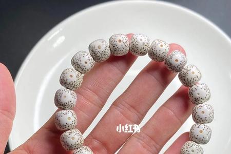 原生态和脱脂哪个更适合佩戴