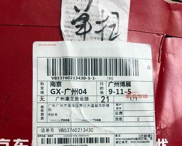 京东为啥要亲自签收