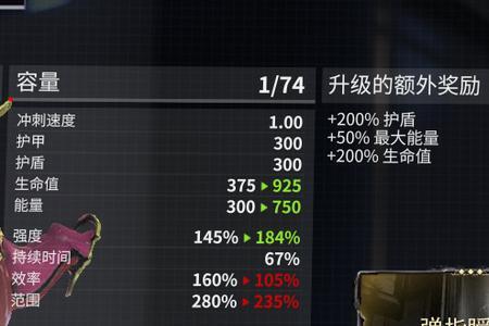 星际战甲蝶妹获得方法
