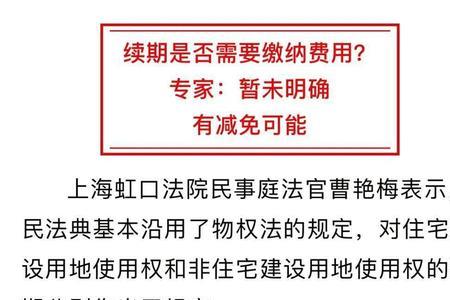 所有权确认的法律规定
