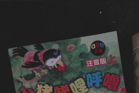 唏哩呼噜为什么卖橘子