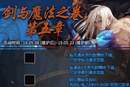 小魔女加点技能