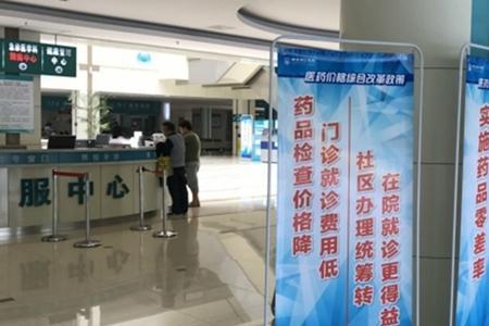 江苏卫生视哪里可以看