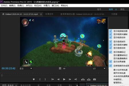 pr画外音录制怎么取消