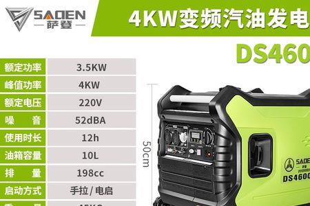 萨登发电机和诺克发电机哪个好