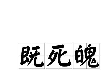 班门弄斧，惭愧之至意思