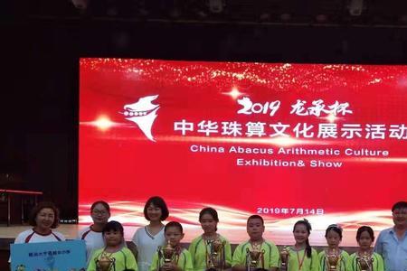 珠心算全国比赛怎么报名