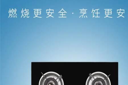 盛泓燃气灶具质量