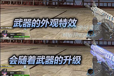 逆战星尘枪有什么用