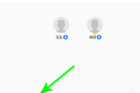 腾讯会议怎样滚动截屏