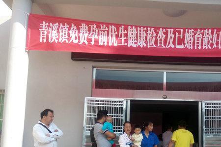乡镇卫生院在编几年可以调动