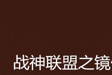 户口本上为什么姐姐在妹妹后面