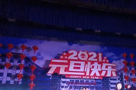凯歌阵阵是什么短语